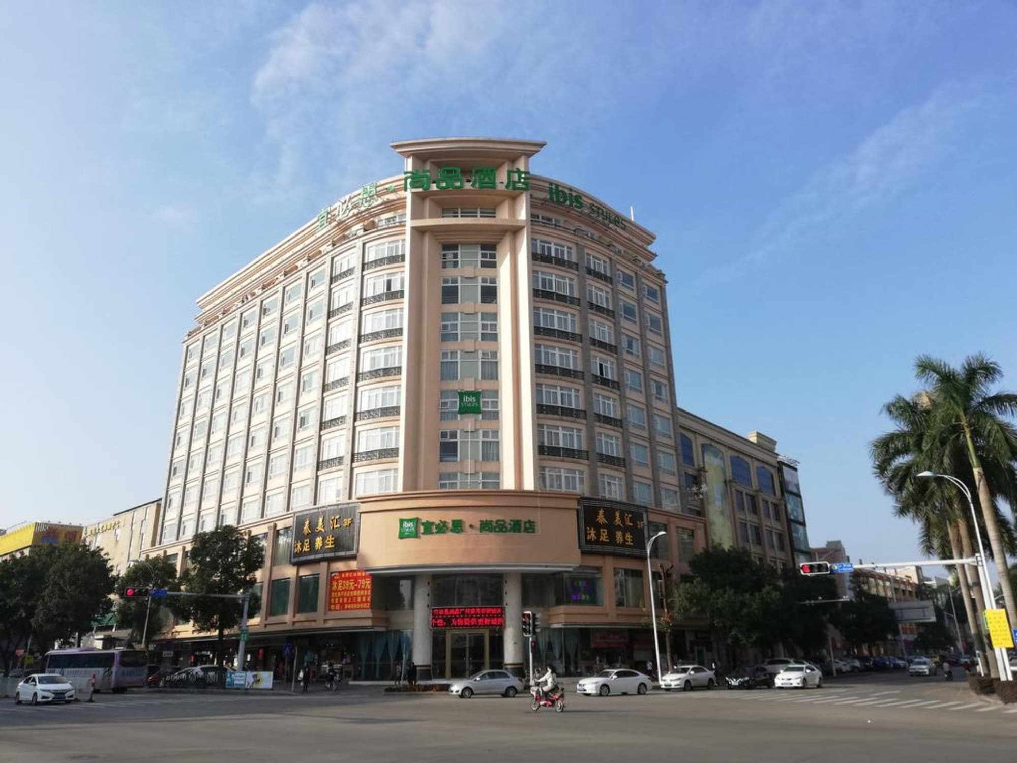 Ibis Styles Guangzhou Panyu Shiqiao Hotel Exterior foto